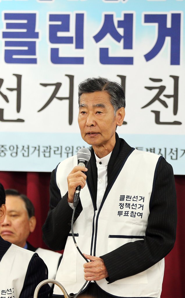 유원옥 공선협 상임대표