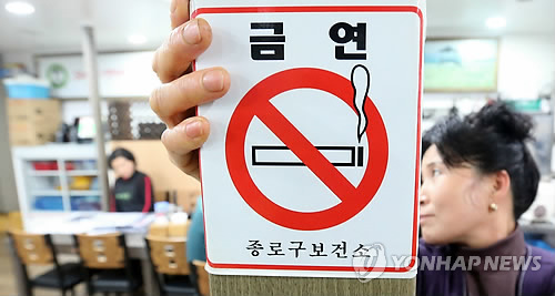 150㎡ 이상 음식점, 공중이용시설 금연
