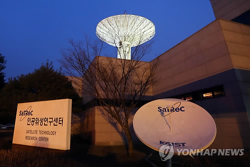 <나로호> 첫 교신하게 될 지상국 안테나