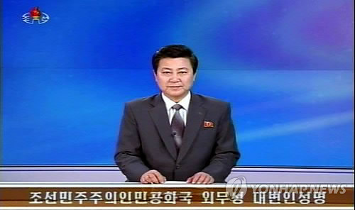 北외무성 "핵 선제타격권리 행사할것"