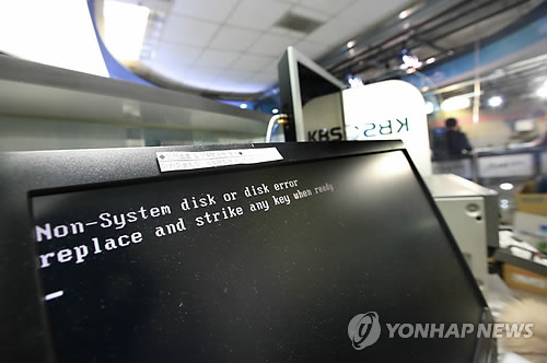 전산 마비로 멈춘 방송국 컴퓨터