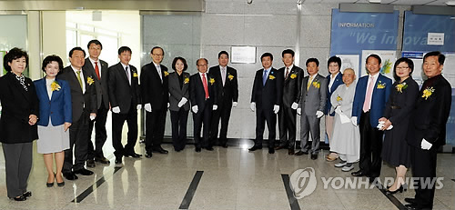 수원 싱크탱크, 수원시정연구원 개원식