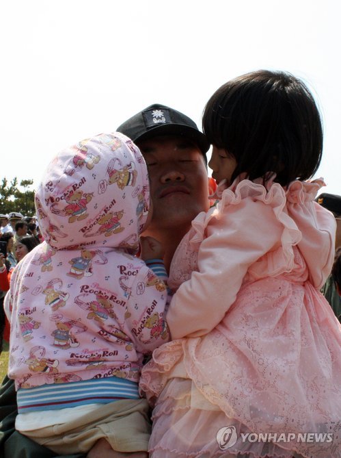 "아빠, 잘 다녀오세요"