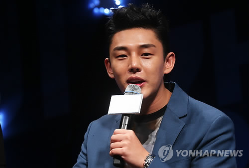 배우 유아인 <<연합뉴스DB>>
