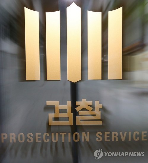檢, 유병언 차남·딸들 내달 2일까지 출석 통보(종합) - 1