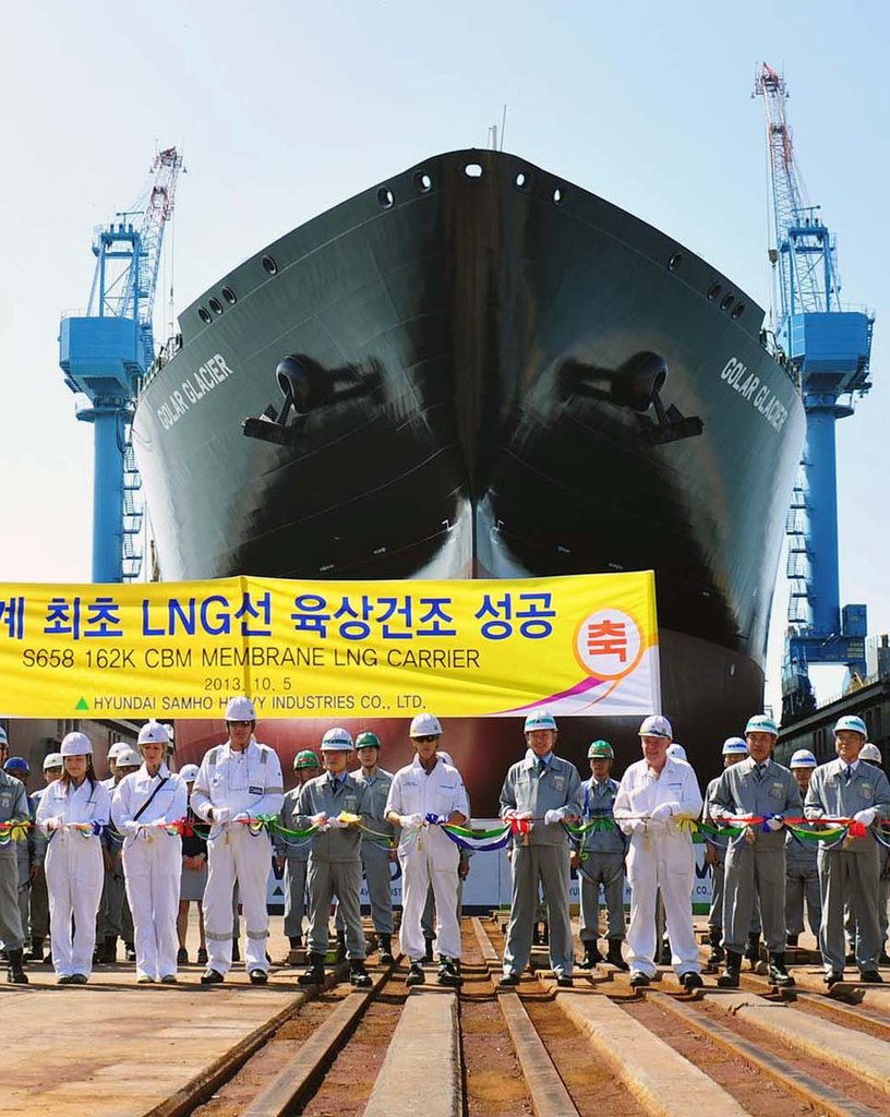 세계 최초 LNG선 육상 건조 성공