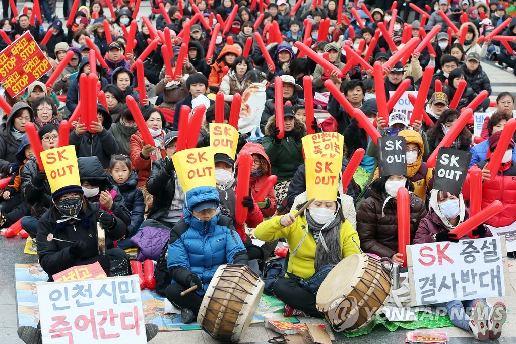 SK석유화학 증설 반대 인천 엄마들 등교 거부 시위