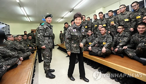 신병교육대 방문한 박근혜 대통령