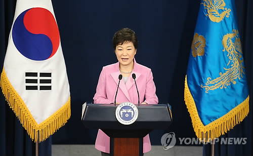 신년 내외신 기자회견하는 박 대통령