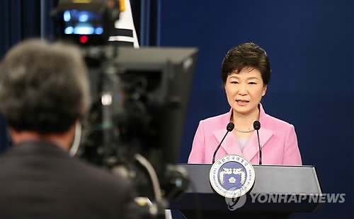신년 내외신 기자회견하는 박 대통령