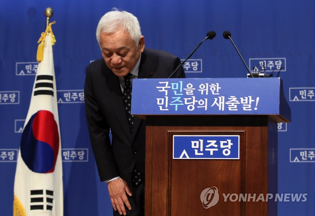인사하는 김한길 민주당 대표 신년 기자회견