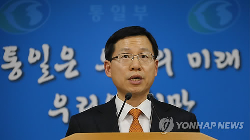 남북, 고위급 회담 내일 판문점 개최