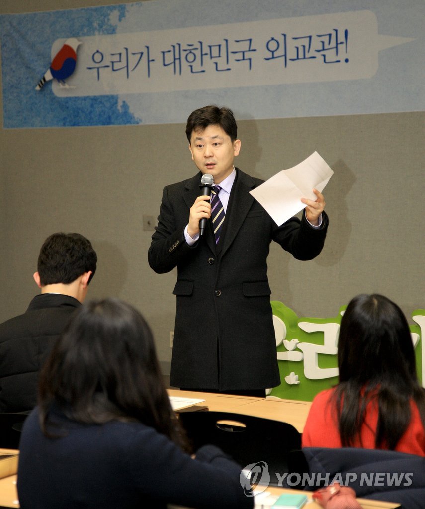 연합뉴스-반크 '청년 공공외교대사' 발대식 개최