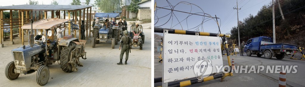 <민통선 60년> 민통선 출입 풍경