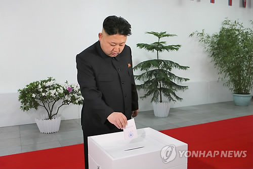 투표하는 北김정은