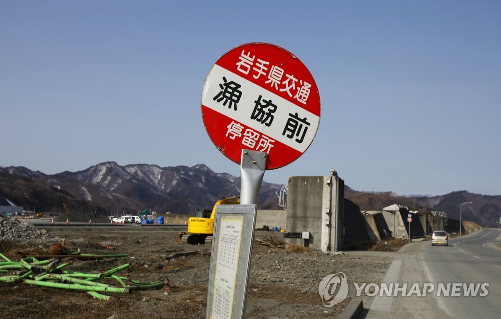 日대지진 3년, 아직 갈길이... (AP=연합뉴스)