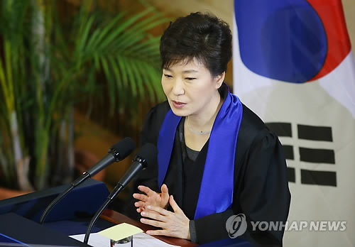 통일 구상 밝히는 박 대통령