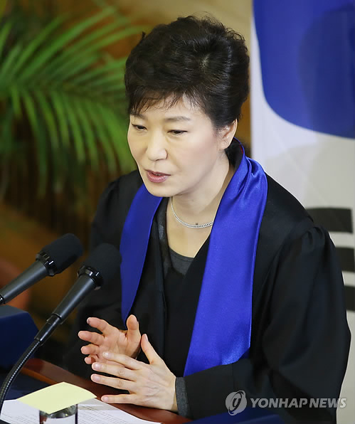통일 구상 밝히는 박 대통령