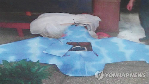 파주에서 발견된 소형 무인기. 양 날개를 포함해 길이 1.9m, 폭 1m가량의 크기로 하늘색 도색에 구름무늬를 넣은 모습이다.