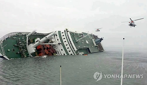 진도 침몰 여객선 구조 장면
