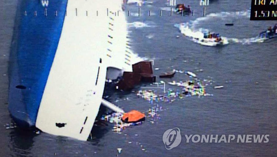 지난 16일 전남 진도해역에서 침몰된 세월호에서 해양경찰을 비롯한 구조대원들의 구조작업을 벌이는 모습 (해양경찰청 제공)
