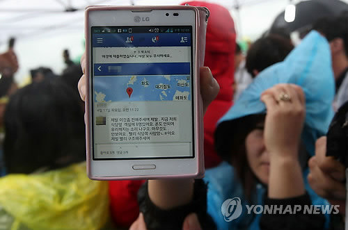 선실 내 구체적 상황 담은 SNS 글…진위 확인은 안돼