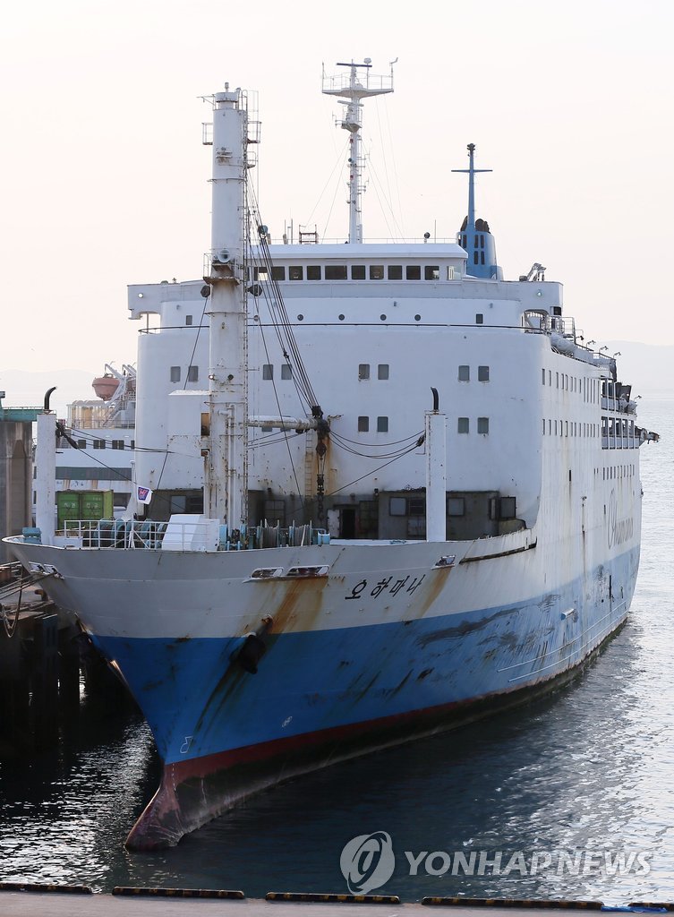 수사본부의 조사 대상인 청해진해운 여객선 오하마나호 