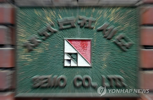 <세월호참사> 청해진해운 낡은 배 돌려막고 '빚 털기' 반복했다 - 2