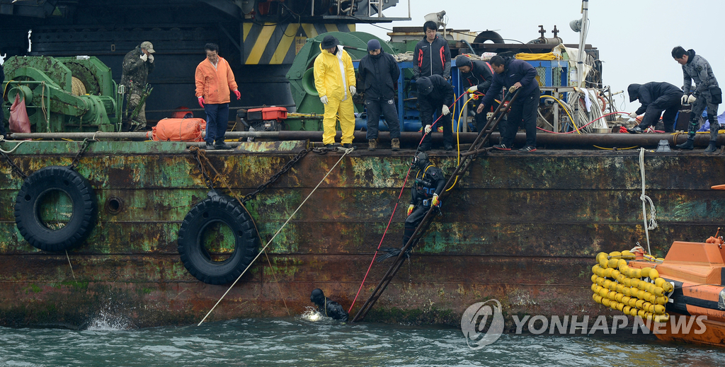 14일 전남 진도군 관매도 인근 사고 해역에서 실종자 수색을 위해 다이버가 입수하고 있다.