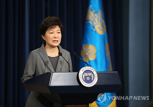 대국민 담화발표하는 박근혜 대통령
