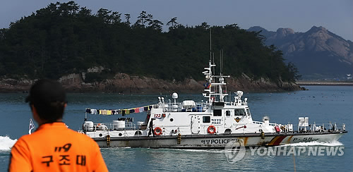 귀항하는 경비정