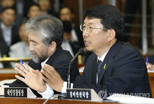 세월호 국조 특위 출석한 김석균 해양경찰청장