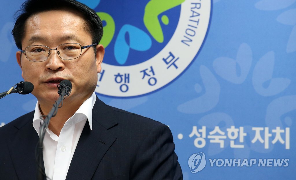 안행부 지방세 개편방안 발표