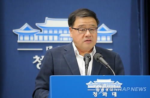 안종범 청와대 경제수석