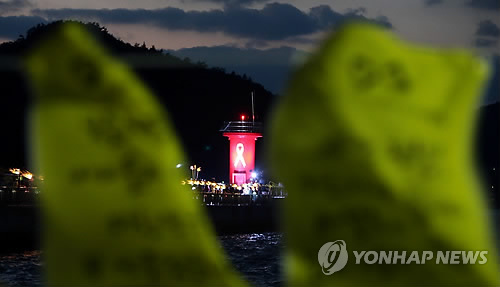 세상에서 가장 슬픈 항구