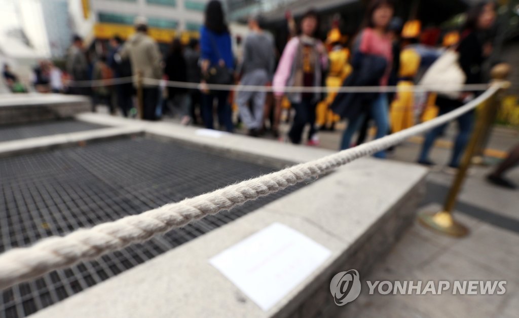 19일 오후 수문장 교대식이 열리고 있는 서울 덕수궁 대한문 앞 지하철역 환풍구 주변에 접근을 통제하는 밧줄이 설치돼 있다.