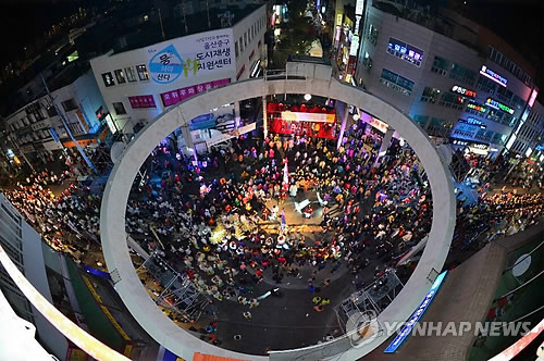 울산 마두희축제