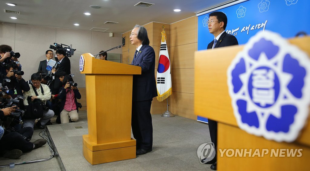 정부, 세월호 수색종료 발표