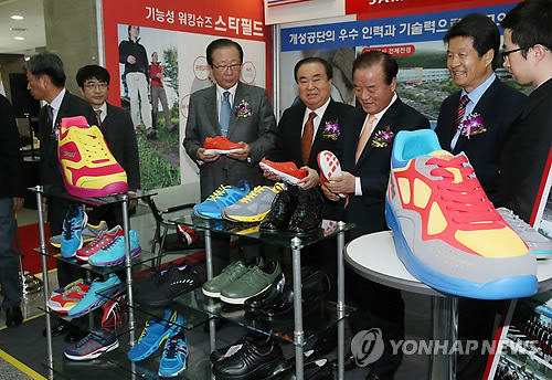 개성공단 우리기업 상품전시회
