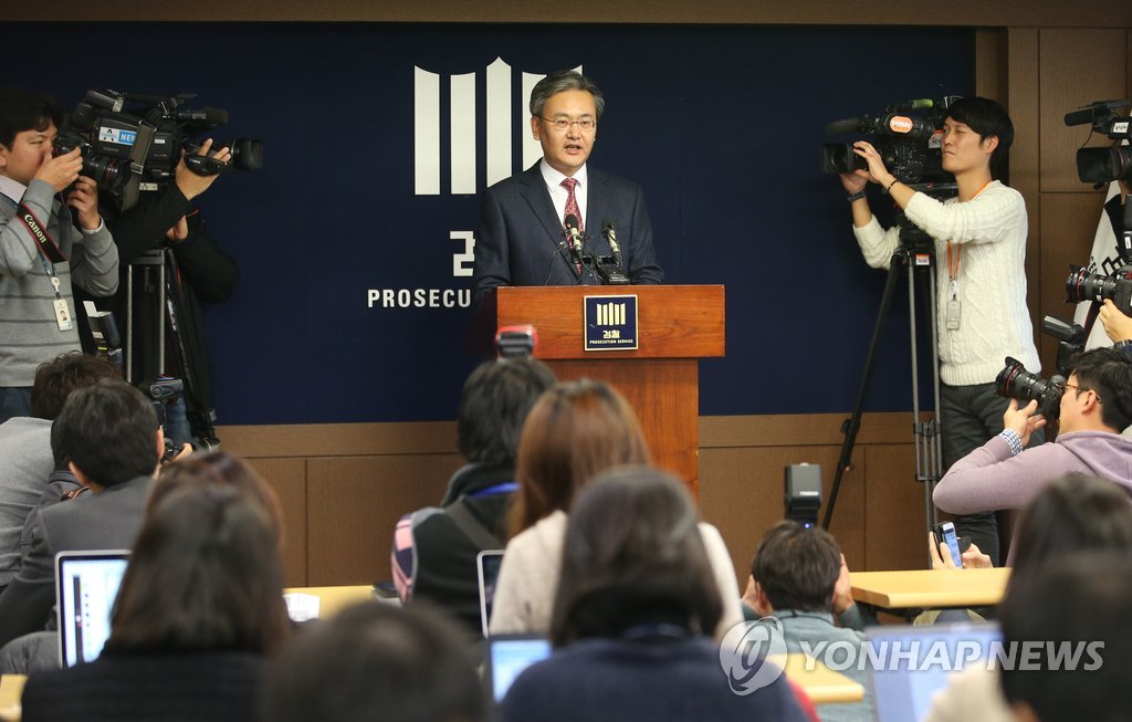 '정윤회 문건' 중간수사결과 발표