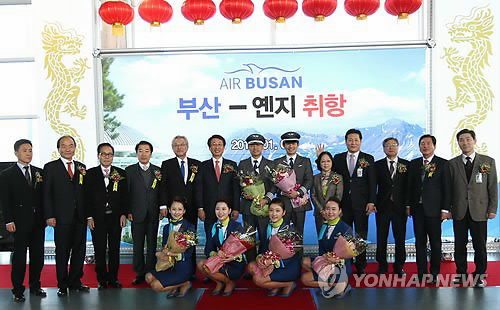 김해공항서 열린 부산∼옌지 노선 취항식
