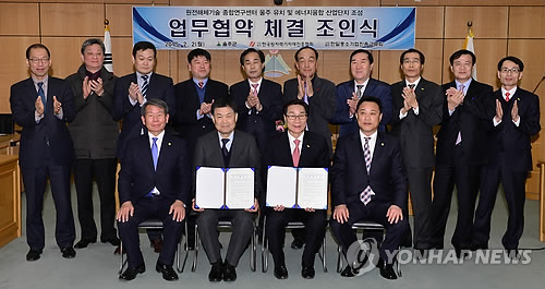 울주군-원전관련 업체 '원전해체센터 유치 협약'