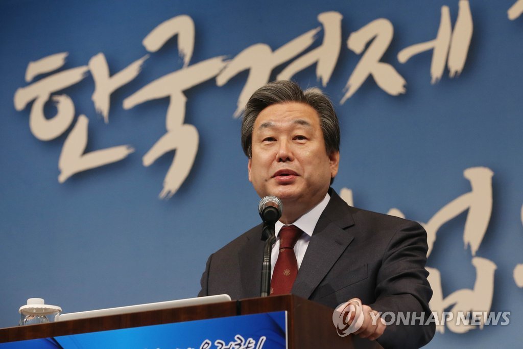 경총 연찬회서 특강하는 새누리당 김무성 대표
