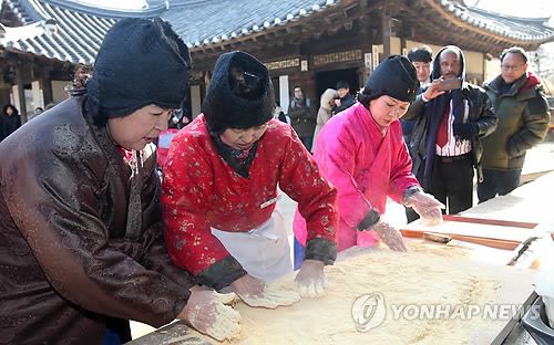 한국민속촌 '설맞이 복 잔치'(연합뉴스 자료사진)