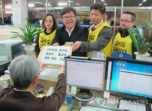 '경남도 무상급식 주민투표 대표증명 거부' 취소 소송