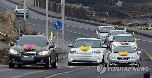 2015년 제2회 국제전기자동차엑스포 퍼레이드(연합뉴스 자료사진)