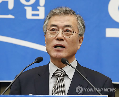 모두발언하는 문재인 대표