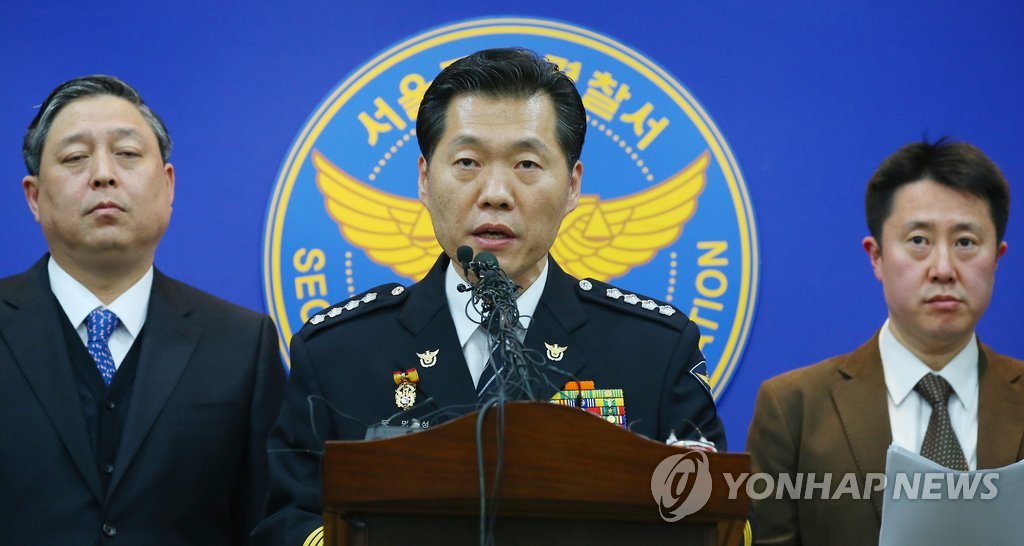 경찰, 김기종씨에 대해 국가보안법 위반 적용 검토