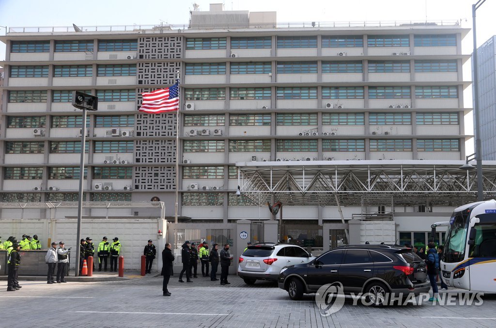 서울 광화문 미국대사관