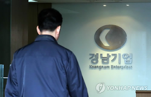 검찰 '캄차카 유전개발' 경남기업 해외계좌 추적(종합) - 2
